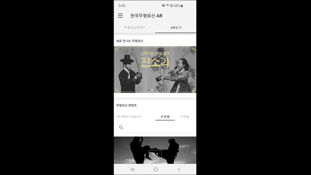 Admin Web System & Server