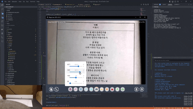 OCR Document Recognition